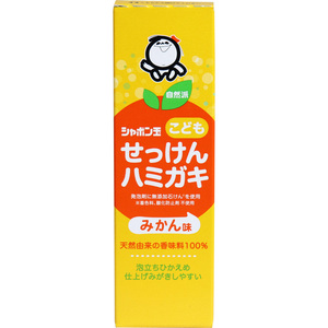 まとめ得 シャボン玉 こどもせっけんハミガキ みかん味 50g x [15個] /k