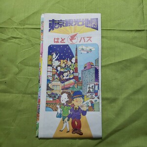 はとバス　東京観光地図　昭和44年9月