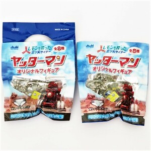 三ツ矢サイダー ヤッターマン オリジナルフィギュア オモッチャマ 2個 未使用 未開封 非売品