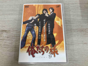 DVD 俺たちの旅 VOL.9