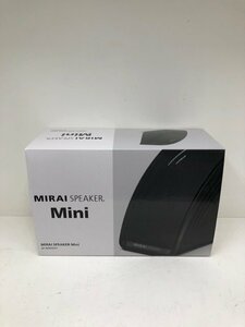 【未開封品】ミライスピーカー ミニ SF‐MIRAIS7 サウンドファン 240605SK500469