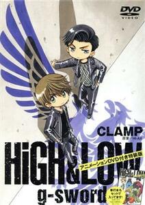 ＨｉＧＨ＆ＬＯＷ　ｇ－ｓｗｏｒｄ（特装版） プレミアムＫＣ／ＣＬＡＭＰ(著者),ＨＩ－ＡＸ