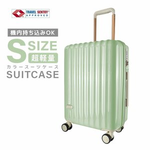 【Sサイズ39L/グリーン】キャリーケース 機内持ち込み ダイヤルロック 1泊2日 おしゃれ かわいい 旅行かばん 旅行 旅行用品 女子旅