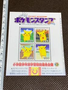 ポケモンスタンプ ピカチュウ げんきでちゅう シート 切手型シート Pokemon Pikachu 小学館