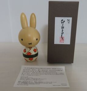 未使用 ◆ miffy ミッフィー 卯三郎 こけし 薔薇 ◆ ディック ブルーナ コラボ キャラクター 人形 フィギュア ローズ バラ 花 日本人形 木