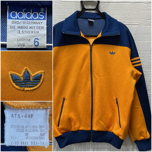 アディダス adidas ATS-44F 6号 70