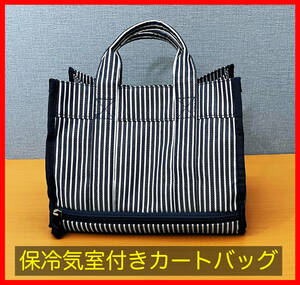 美品■ 2層式 BOUNCER INT.L COMFORT STYLE 保温 保冷気室付き 2気室 カートバッグ /保冷バッグ ラウンドバッグ ゴルフバッグ ゴルフポーチ