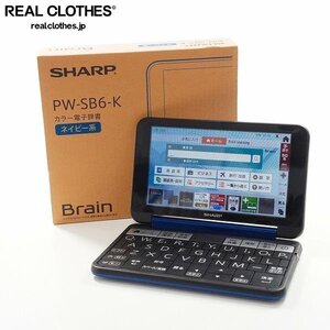 SHARP/シャープ PW-SB6 -K Brain ブレーン 電子辞書 動作確認済み /000