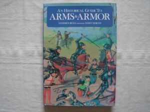 【洋書・英語】AN HISTORICAL GUIDE TO ARMS & ARMOR /Stephen Bull Tony North Facts On File 武器 防具 甲冑鎧 歴史 ガイド English：