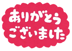 Ohana様専用