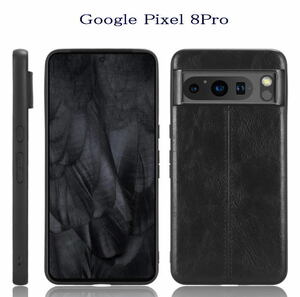 Google Pixel 8 pro レザーケース　ブラック