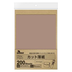 （まとめ買い）ササガワ カット薄紙(薄葉紙) ブラウン 200枚入 35-96 〔×5〕