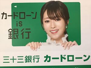 深田恭子　★三十三銀行限定チラシ　★ A4サイズ　★新品・非売品