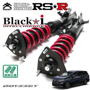 RSR 車高調 Black☆i オデッセイハイブリッド RC4 R2.11～ FF 2000 HV e:HEVアブソルート・EX