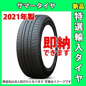 KAPSEN RS26 255/35R20 4本総額26000円 1本価格 法人宛発送のみ サマータイヤ 2021年製 ★業販のみ★ 255/35-20 20インチ