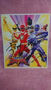 ◆大型ブロマイド【アバレンジャー サイン入】ヒーローショー 2003年★サイズ：横251×縦300mm★送料無料★◆