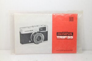 M160☆☆中古説明書★オリジナル★オリンパス TRIP35 使用説明書