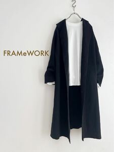 FRAMeWORK フード付きロングニットカーディガン ブラック フレームワーク