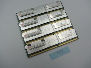 【中古動作品】Hynix/メモリー2GB/4枚セット/合計8GB/DDR2 667/pc2-5300F/サーバー用メモリー/管・P055