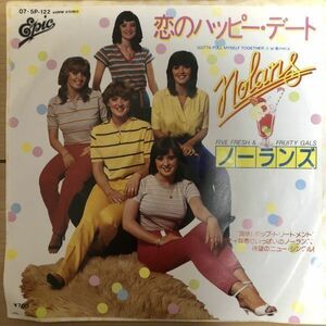 ○The Nolans/GOTTA PULL MYSELF TOGETHER//DIRECTIONS OF LOVE【1980/JPN盤/7inch】