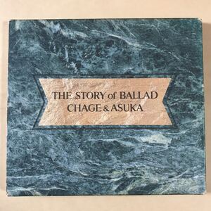 CHAGE&ASKA 1CD「THE STORY of BALLAD」