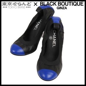 241100040911 シャネル CHANEL バレエ パンプス ブラックxブルー レザー ラウンドトゥ ヒール 35 1/2 パンプス レディース