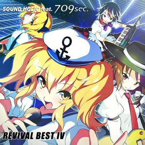 REVIVAL BEST IV　-SOUND HOLIC feat. 709sec.-