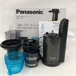 Panasonic パナソニック 低速ジューサー MJ-L600-H 箱付き 通電未確認【CLAQ1006】