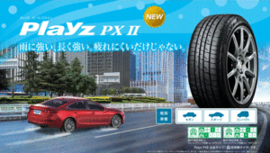 ブリヂストン エコピア プレイズ PX2 PXⅡ 205/60R16 205/60-16 新品 低燃費 長持ち タイヤ 4本 送料無料 ノア、ヴォクシー、プリウスα