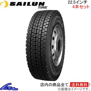 トラック用タイヤ スタッドレスタイヤ 4本セット サイロンタイヤ SDW1【295/80R22.5 18PR】SAILUN TIRE 295/80-22.5 22.5インチ 295mm 80%