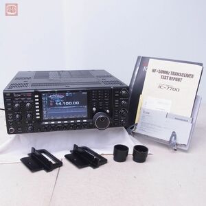 アイコム IC-7700 HF帯/50MHz 200W 取説・二重元箱付 ICOM【SH