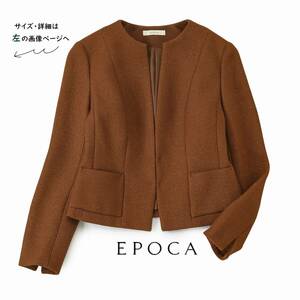 美品★EPOCAエポカ6.7万★38size/7号★ジャケットR006