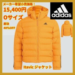 ■新品 15,400円 4割引 極厚 Oサイズ adidas ITAVIC スリーストライプス ミッドウェイト フード付 ジャケット 即決 GQ2348 黄 橙 PUMA nike