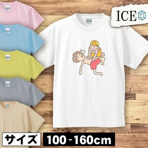 水難事故 キッズ 半袖 Tシャツ 男の子 女の子 ボーイズ ガールズ プリント 綿 おもしろ 面白い ゆるい トップス ジュニア かわいい100 110