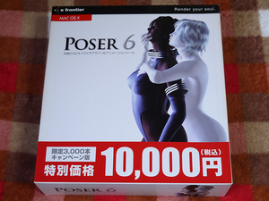 e Frontier：Poser 6 日本語版 (+ガイドブック付) MAC OS X