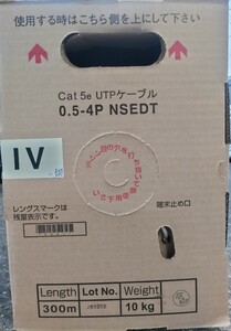 LANケーブル UTPケーブル Cat5e アイボリー300m