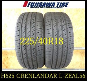 【H625】S5008204 送料無料◆2023年製造 約9部山◆GRENLANDAR L-ZEAL56◆225/40R18◆2本