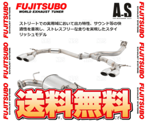 FUJITSUBO フジツボ オーソライズ A-S インプレッサスポーツ GP2/GP3/GP7 FB16/FB20 H23/12～H28/10 (350-63092