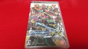 PSP　仮面ライダー　クライマックスヒーローズ　オーズ　バンダイナムコ　レトロゲーム　プレイステーションポータブル　特撮　ヒーロー