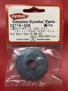 ☆ 超希少！廃版！ 京商 V-ONE VZ114-55B 2速スパーギヤ 0.8M-55T/S3/RRR/RRR-Evo KYOSHO V-ONE RRR Evo V-ONE RR ☆