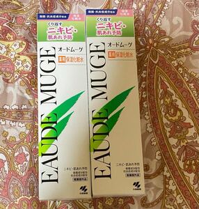 2点【200ml】オードムーゲ　薬用保湿化粧水　 EAUDE MUGE 小林製薬　匿名配送