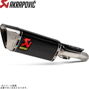 在庫あり AKRAPOVIC アクラポビッチ S-H10SO24-APC スリップオンライン カーボン CBR1000RR-R FIREBLADE/SP 20-23