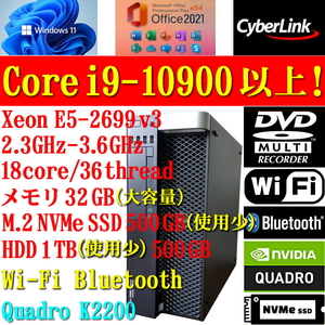 DELL Precision Tower 5810 Xeon E5-2699V3(i9-10900以上) 3.6GHz 18コア36スレッド 32GB Quadro K2200 M.2 NVMe SSD 500GB ゲーミングPC③