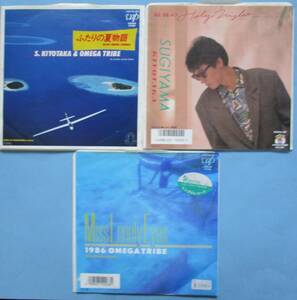 EP・杉山清貴とオメガトライブ。ふたりの夏物語、最後のHolley　Night、Miss　Lonely　Eyes。３枚セット。Vap.