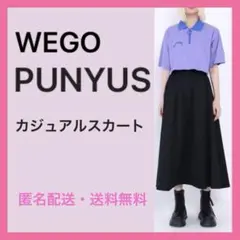 WEGO PUNYUS カジュアル ロングスカート ブラック　M フレアスカート