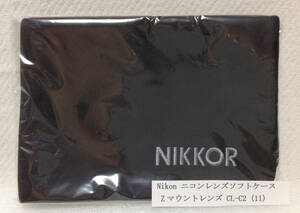 Nikon ニコン Ｚマウントレンズ ソフトケース CL-C2 (11) 未使用品ですが、開封されて別のビニール袋に入っています