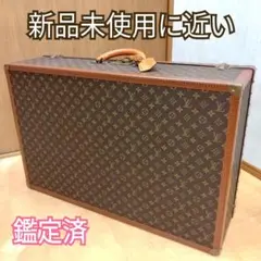 アルゼール 80 モノグラム - ルイ・ヴィトン【LOUIS VUITTON】