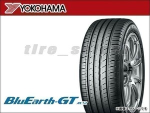 送料無料(法人宛) 納期要確認 ヨコハマ ブルーアースGT AE51 195/60R17 90V ■ YOKOHAMA BluEarth-GT AE-51 195/60-17 【36763】