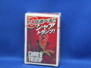 未開封/新品　トランプ 機動戦士ガンダム 3倍遊べる!! シャアトランプ 月刊ガンダムエース2010年8月号付録　/82428