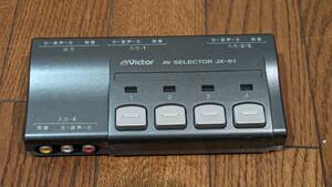 Victor ビクター AV SELECTOR AVセレクター JX-61 【未確認】